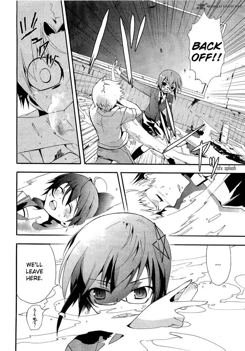 Corpse Party Blood Covered Chapter 13 page 16