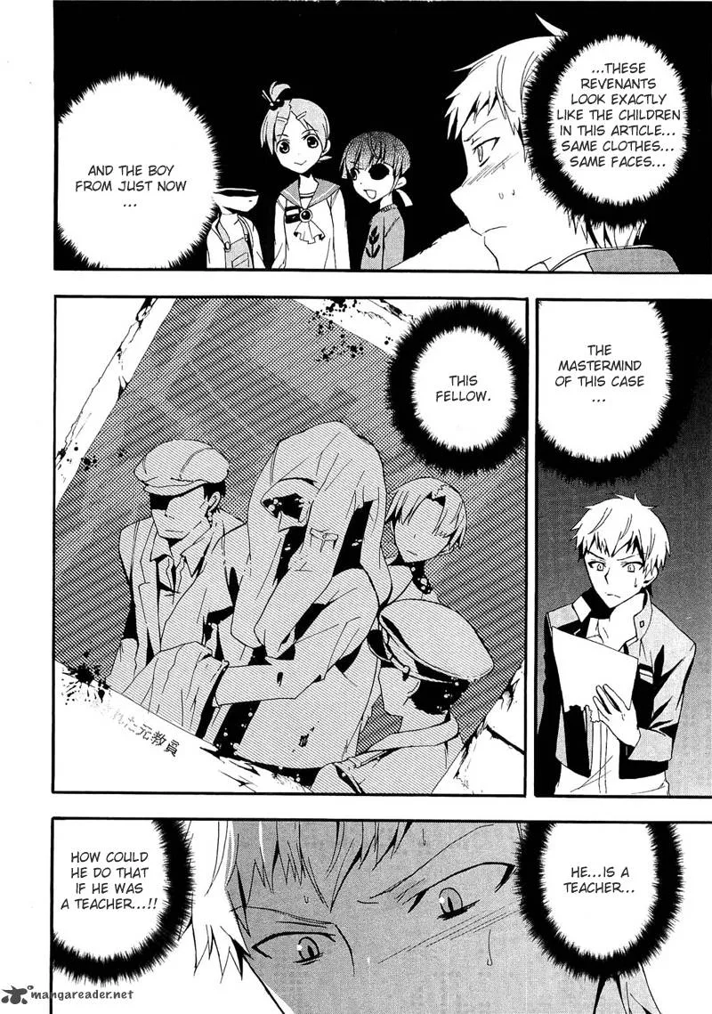 Corpse Party Blood Covered Chapter 13 page 10