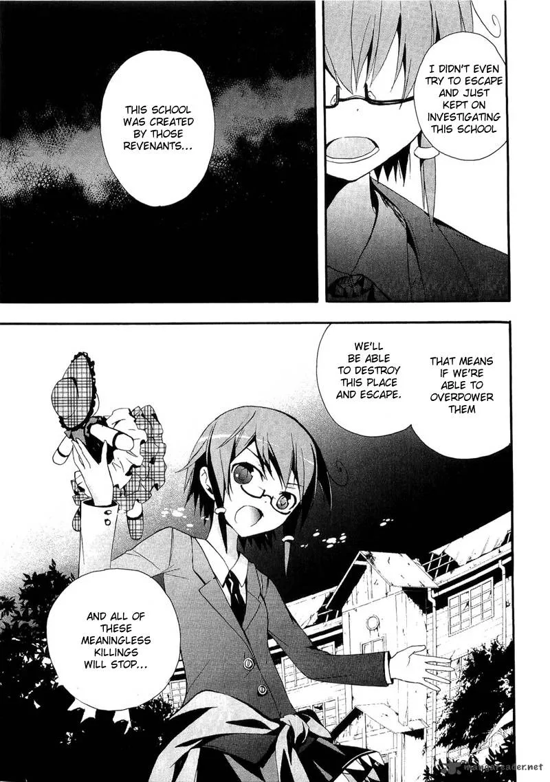 Corpse Party Blood Covered Chapter 13 page 21