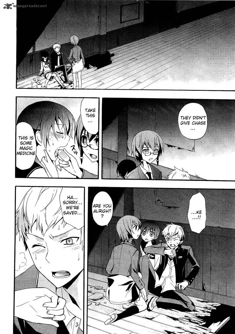 Corpse Party Blood Covered Chapter 13 page 18
