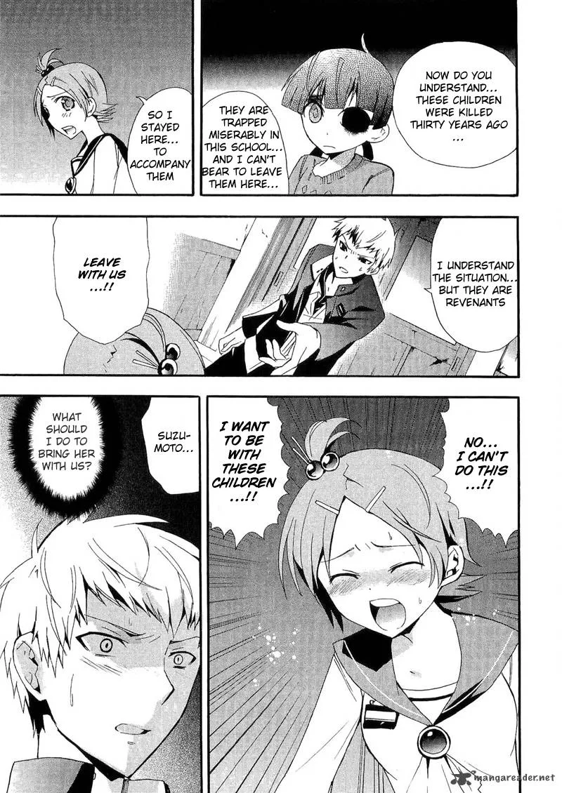 Corpse Party Blood Covered Chapter 13 page 11