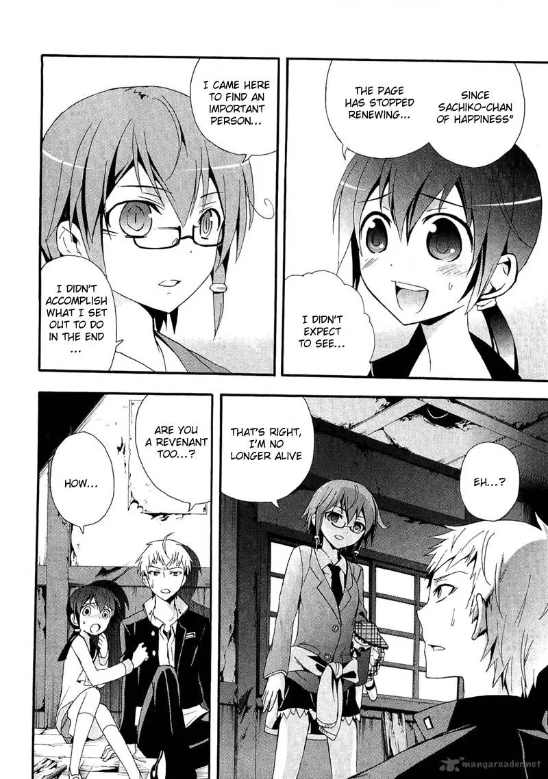 Corpse Party Blood Covered Chapter 13 page 20