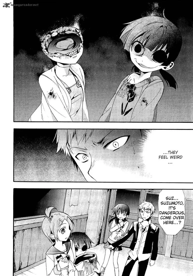 Corpse Party Blood Covered Chapter 13 page 6