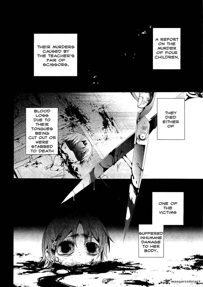 Corpse Party Blood Covered Chapter 13 page 8