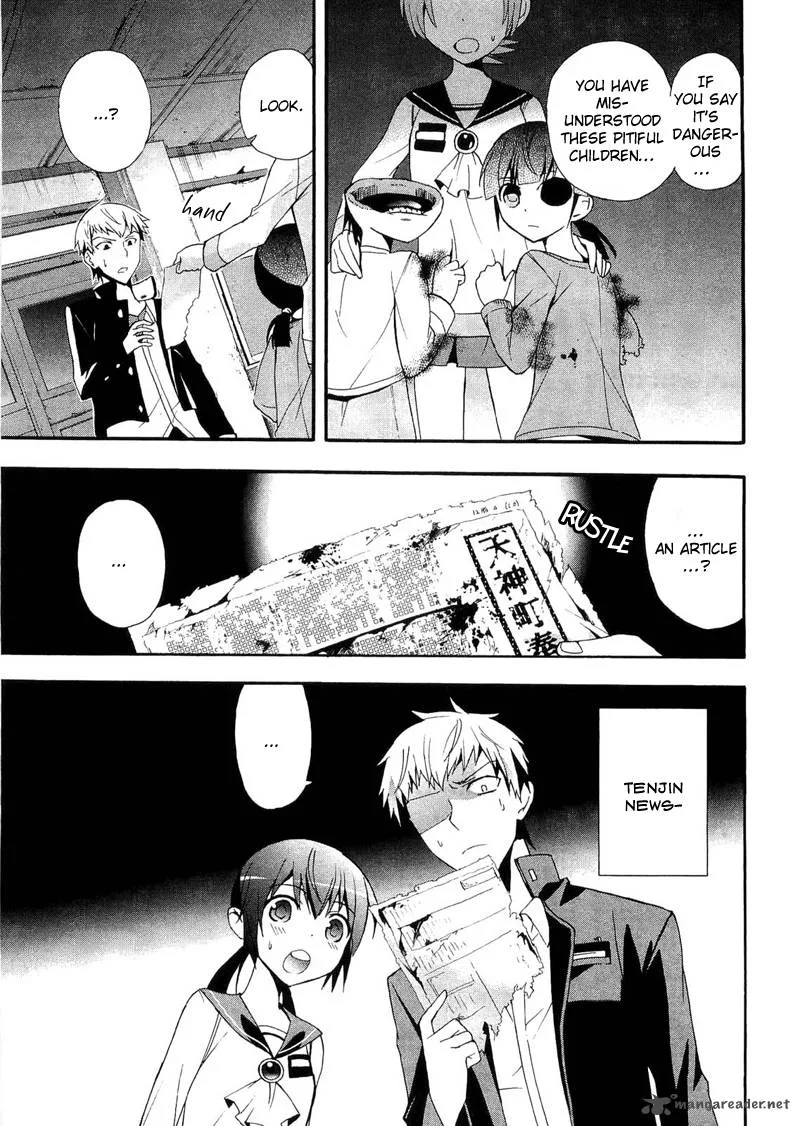 Corpse Party Blood Covered Chapter 13 page 7