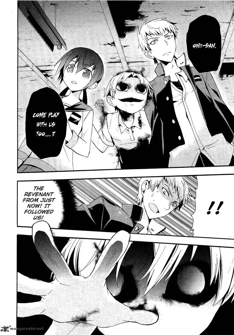 Corpse Party Blood Covered Chapter 13 page 12