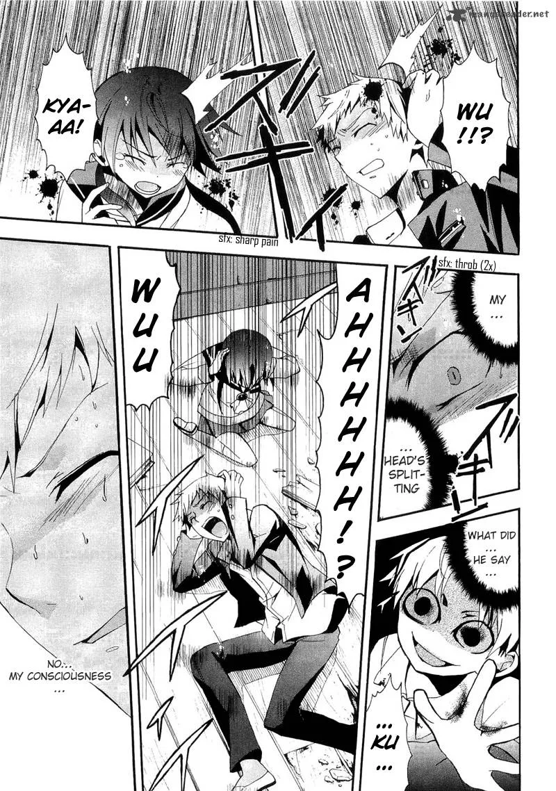 Corpse Party Blood Covered Chapter 13 page 13