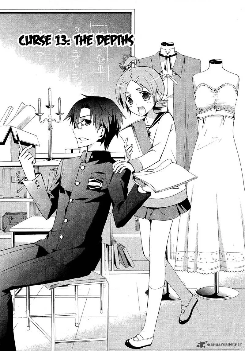 Corpse Party Blood Covered Chapter 13 page 4
