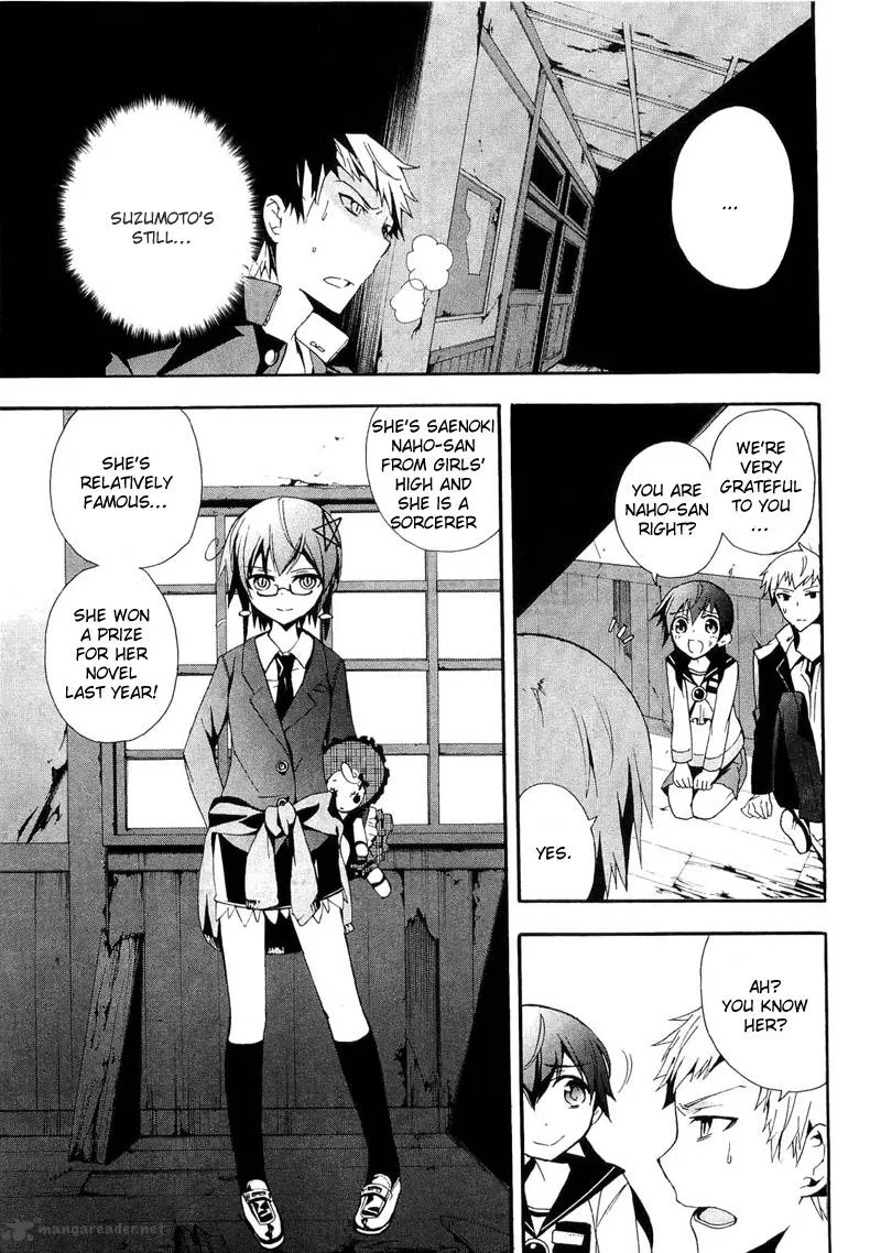 Corpse Party Blood Covered Chapter 13 page 19