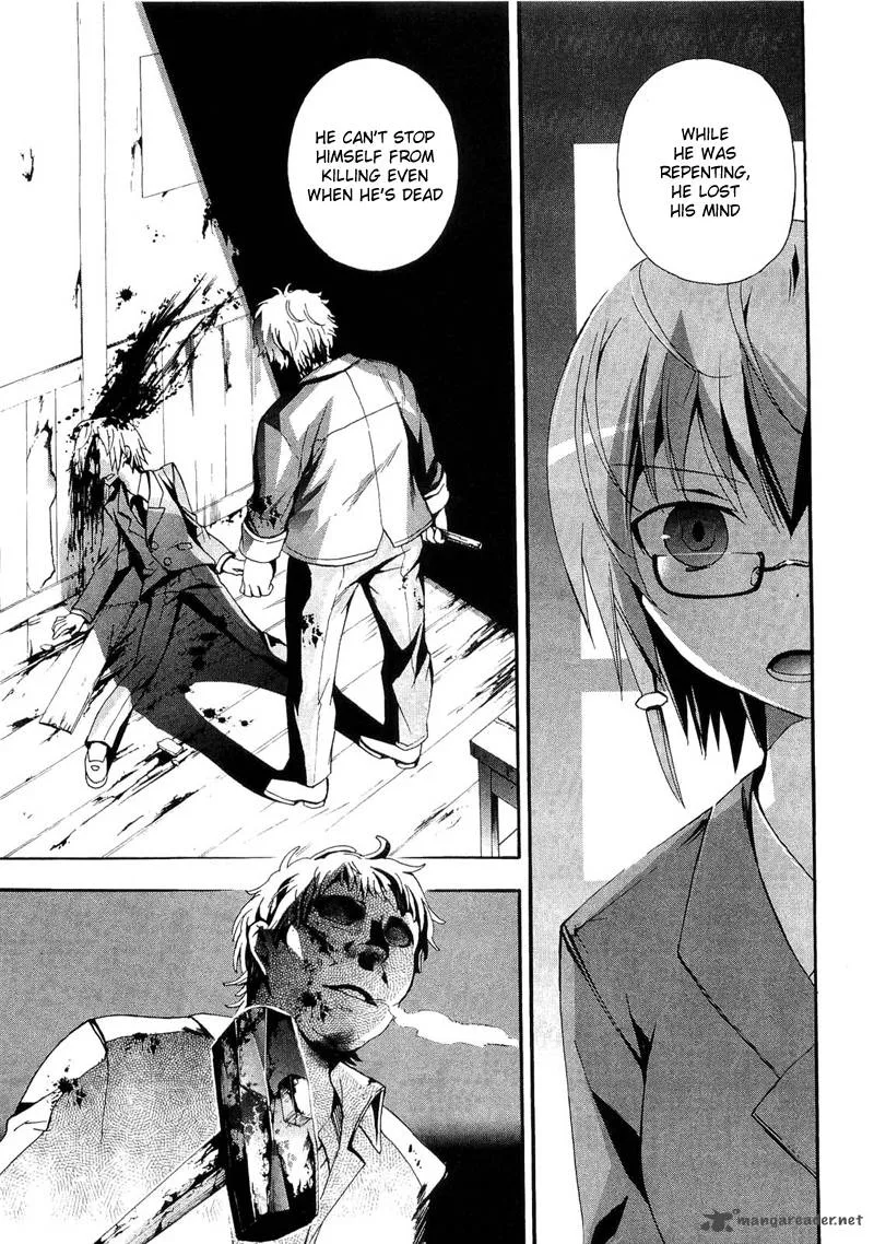 Corpse Party Blood Covered Chapter 13 page 23