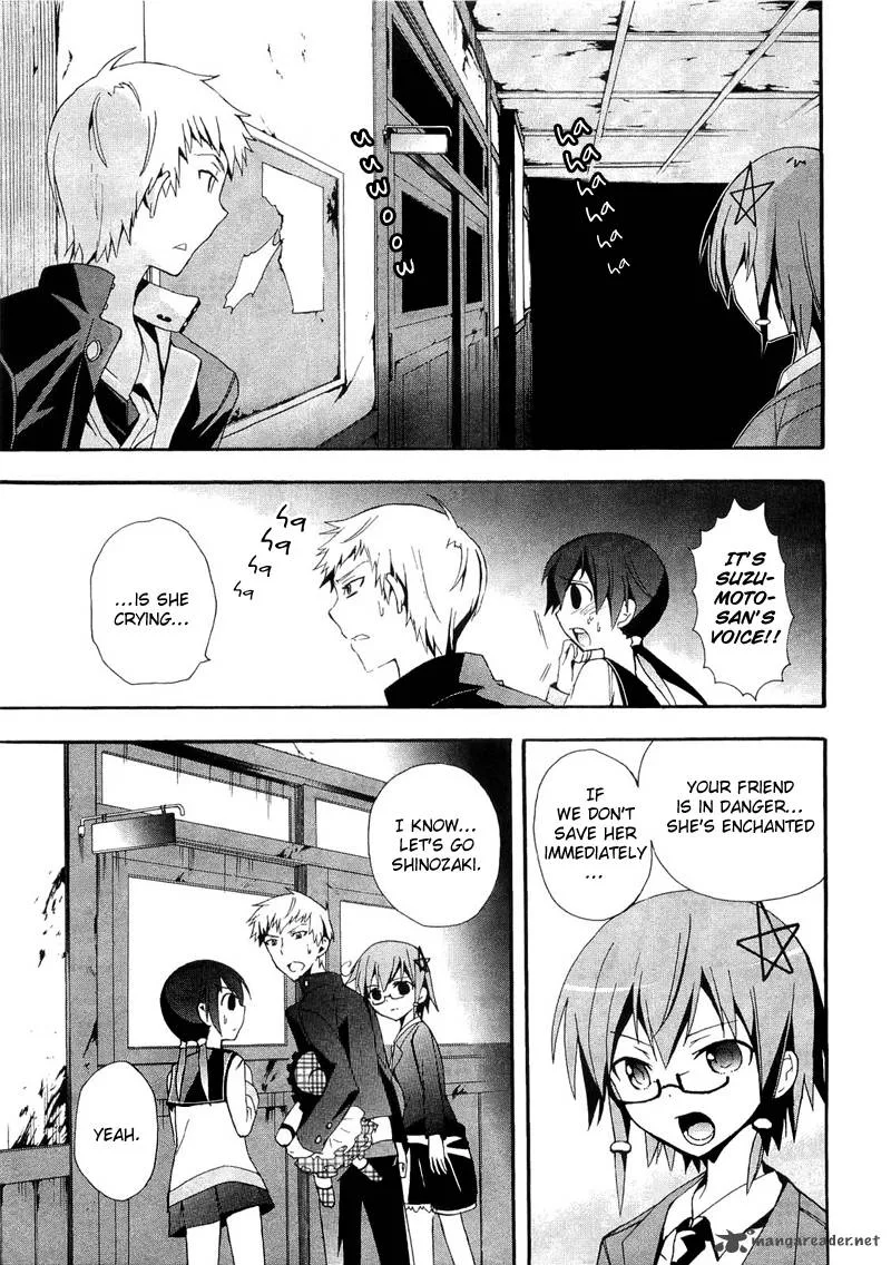 Corpse Party Blood Covered Chapter 13 page 27