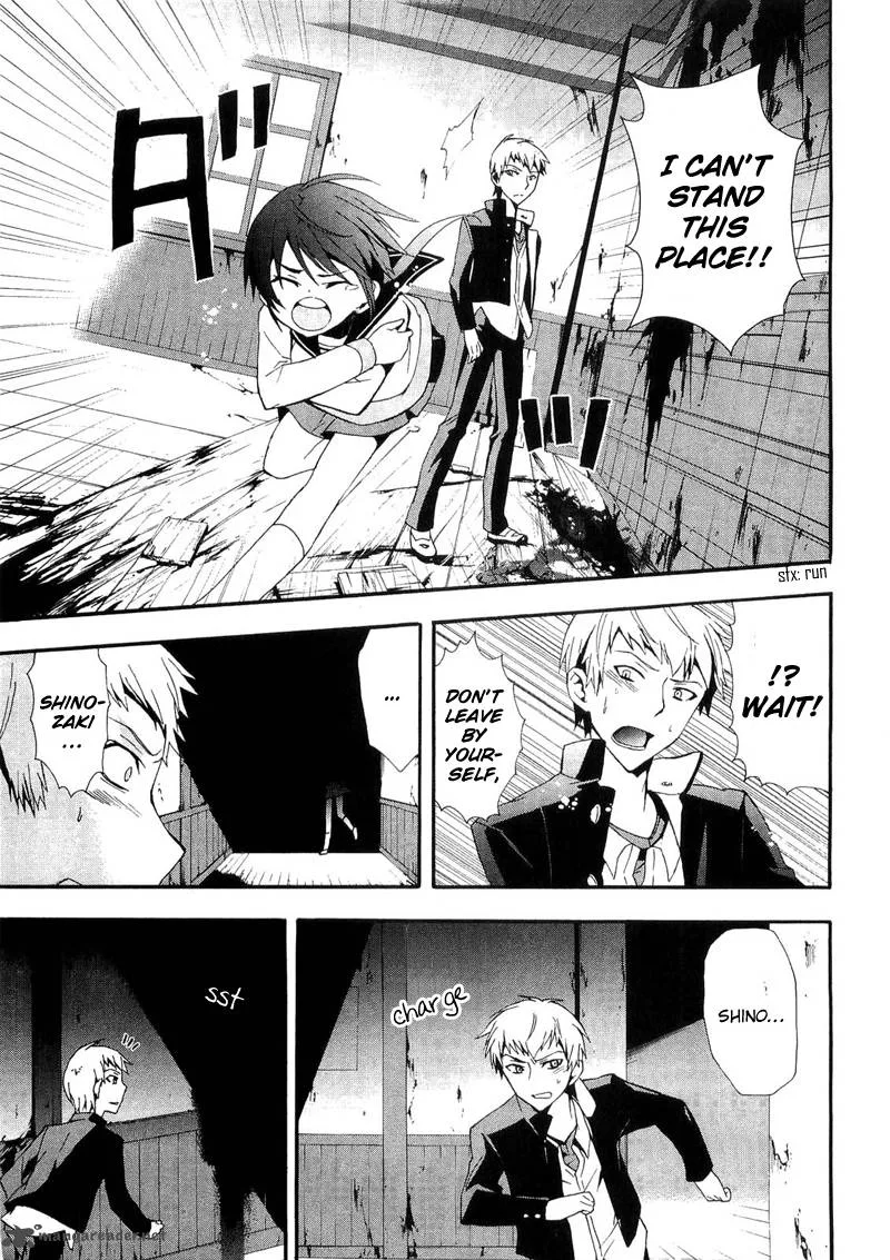 Corpse Party Blood Covered Chapter 13 page 40