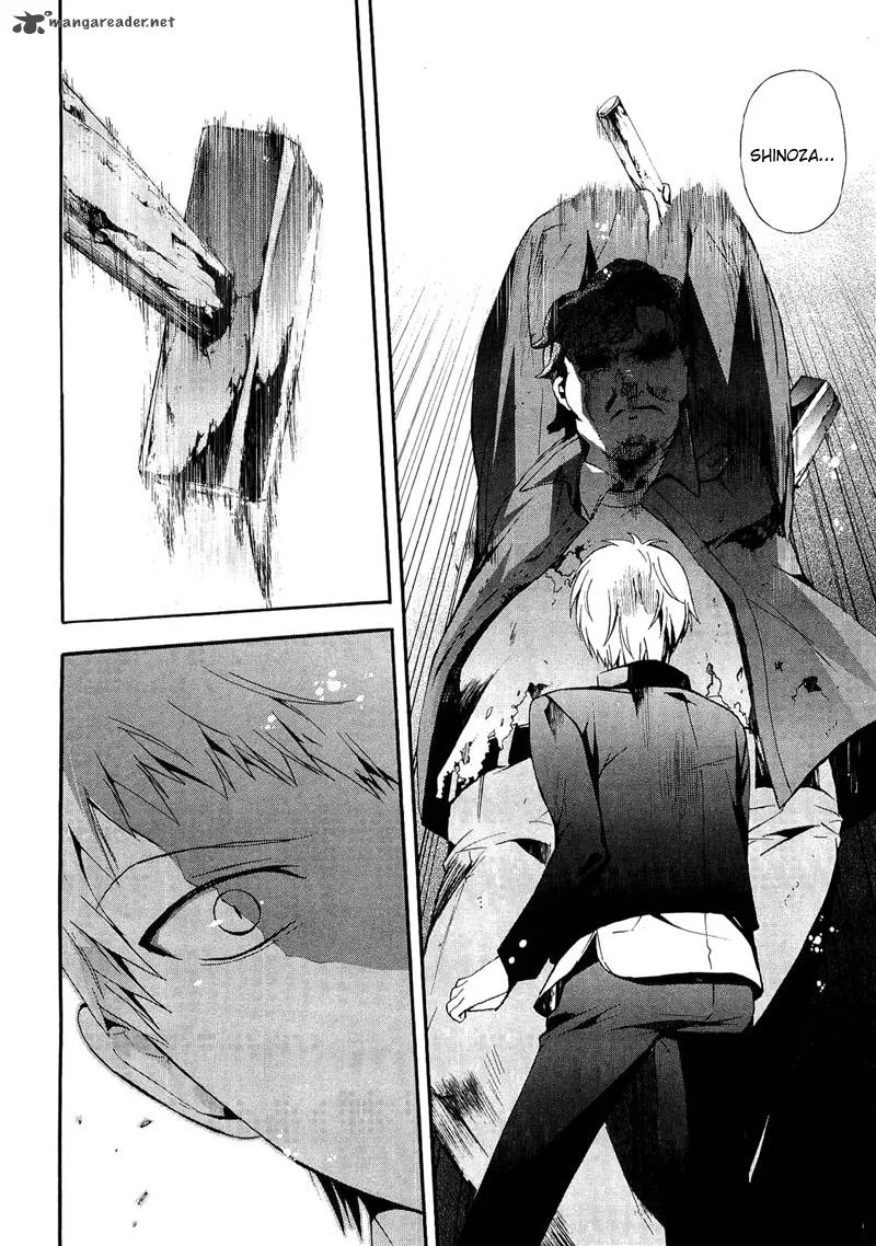 Corpse Party Blood Covered Chapter 13 page 41
