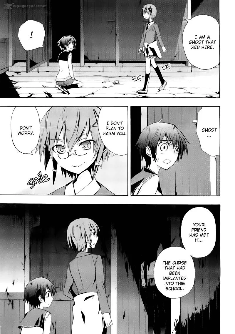 Corpse Party Blood Covered Chapter 14 page 5