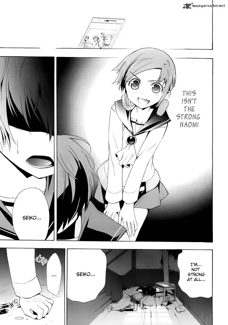 Corpse Party Blood Covered Chapter 14 page 15