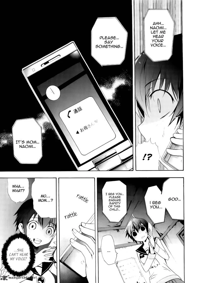 Corpse Party Blood Covered Chapter 14 page 11
