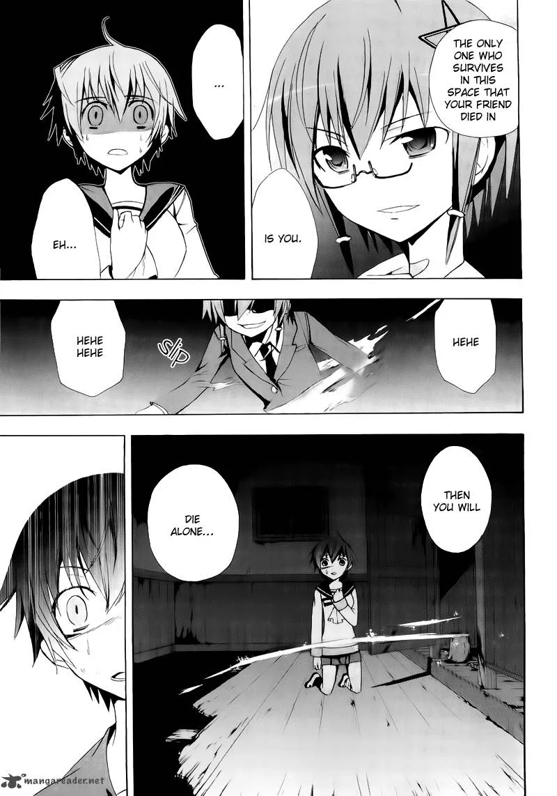 Corpse Party Blood Covered Chapter 14 page 7