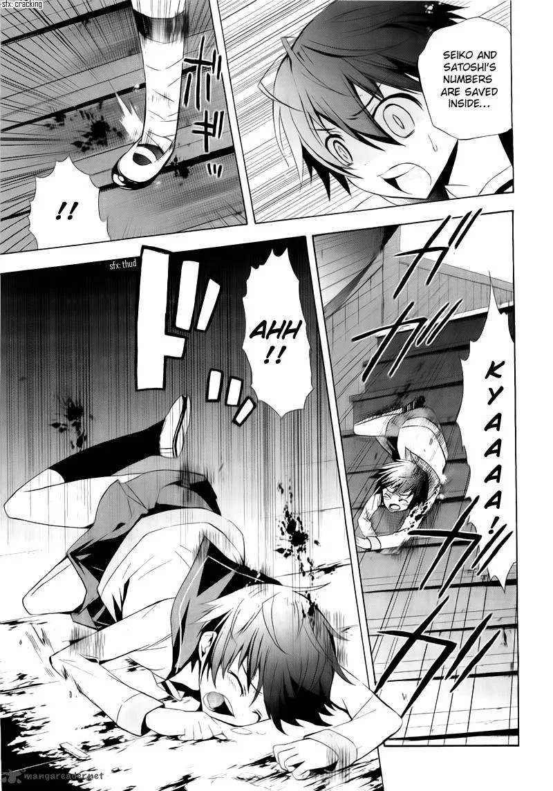 Corpse Party Blood Covered Chapter 14 page 13