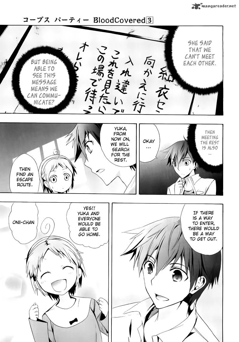 Corpse Party Blood Covered Chapter 14 page 23