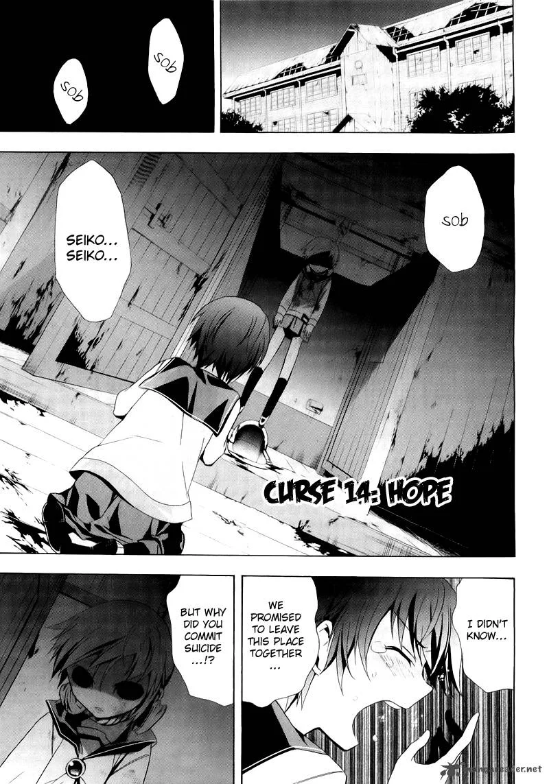 Corpse Party Blood Covered Chapter 14 page 3