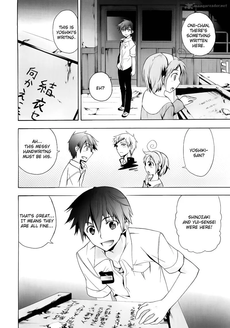 Corpse Party Blood Covered Chapter 14 page 22