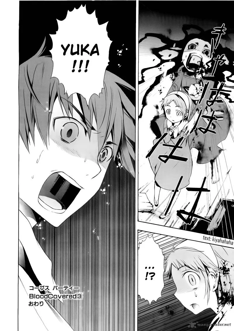Corpse Party Blood Covered Chapter 14 page 33