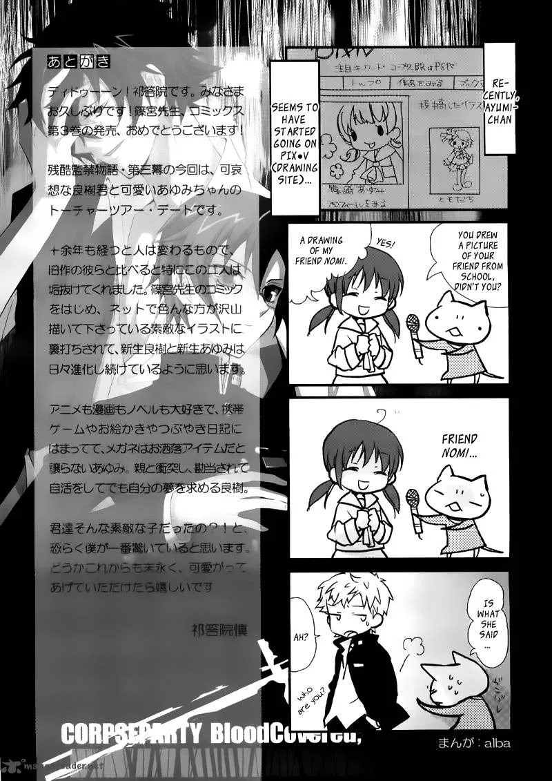 Corpse Party Blood Covered Chapter 14 page 38