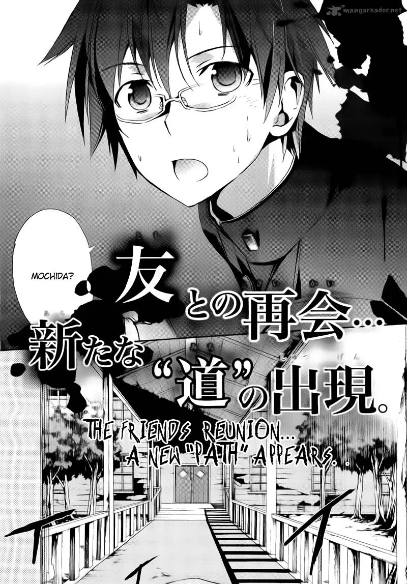 Corpse Party Blood Covered Chapter 14 page 39