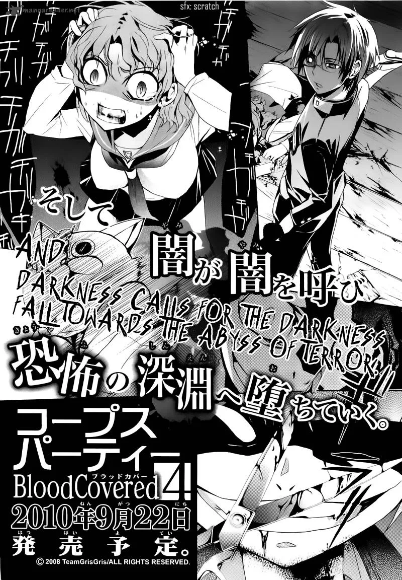 Corpse Party Blood Covered Chapter 14 page 40