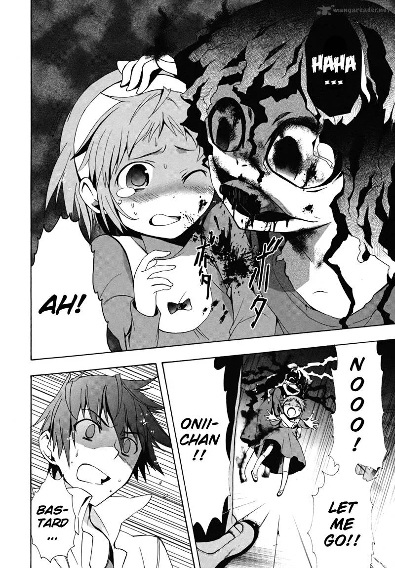 Corpse Party Blood Covered Chapter 15 page 4