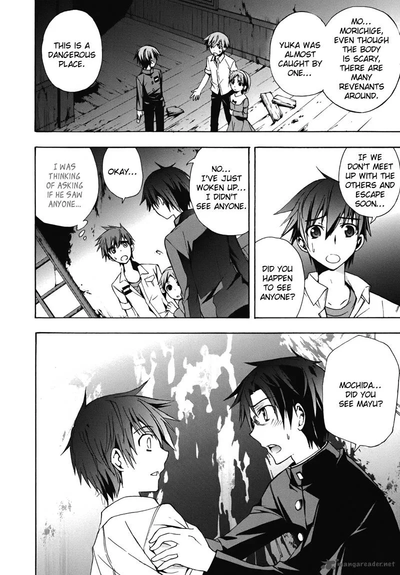Corpse Party Blood Covered Chapter 15 page 24