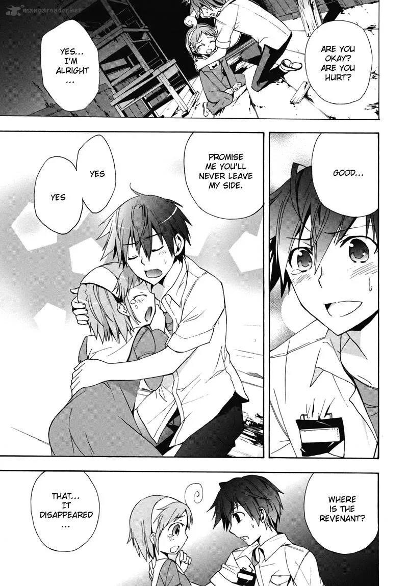 Corpse Party Blood Covered Chapter 15 page 9