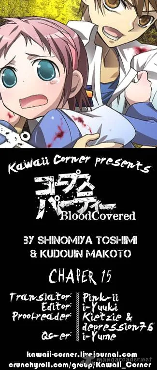 Corpse Party Blood Covered Chapter 15 page 1