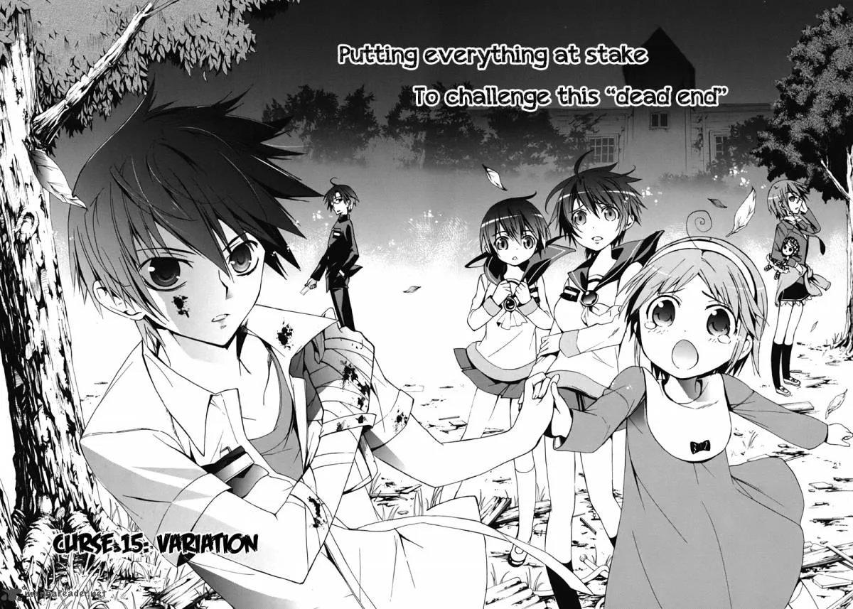 Corpse Party Blood Covered Chapter 15 page 3