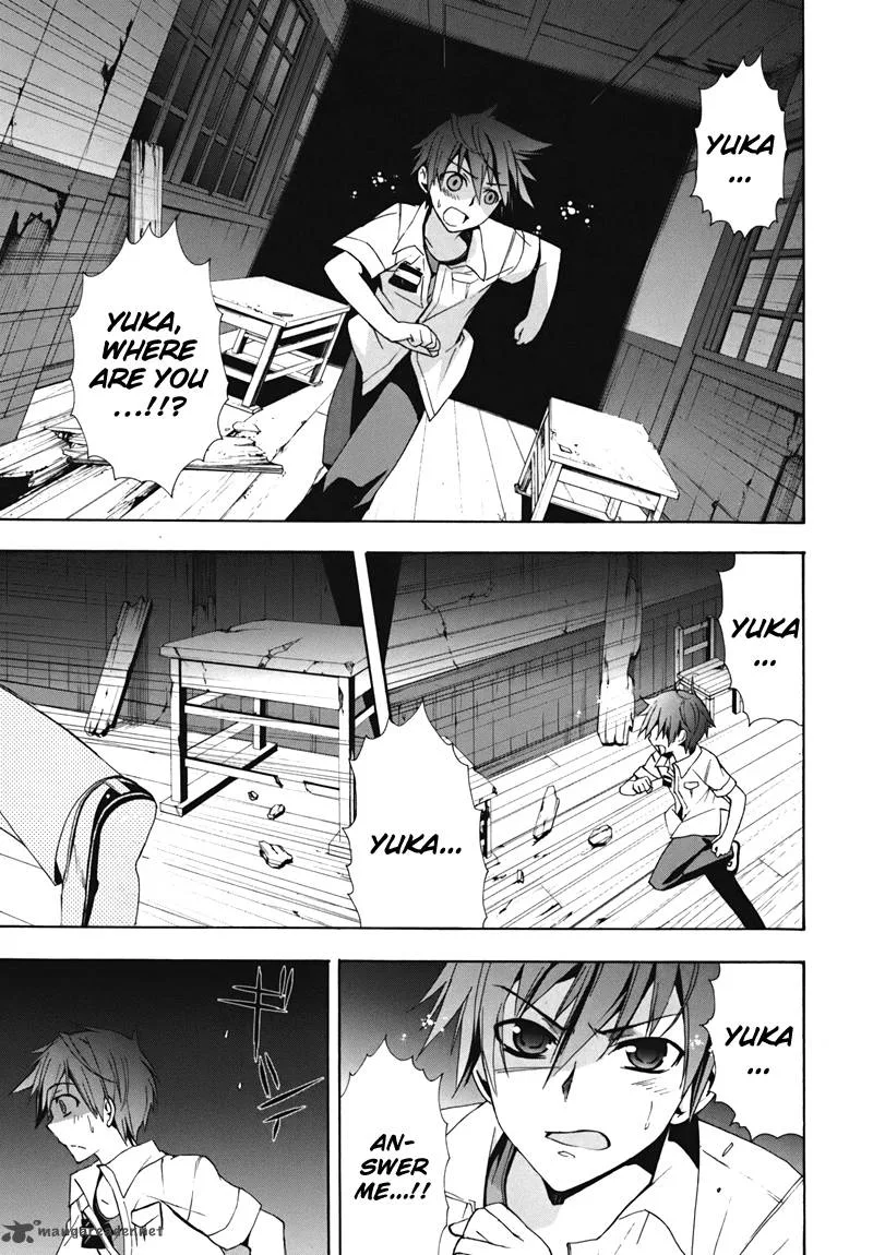Corpse Party Blood Covered Chapter 15 page 7