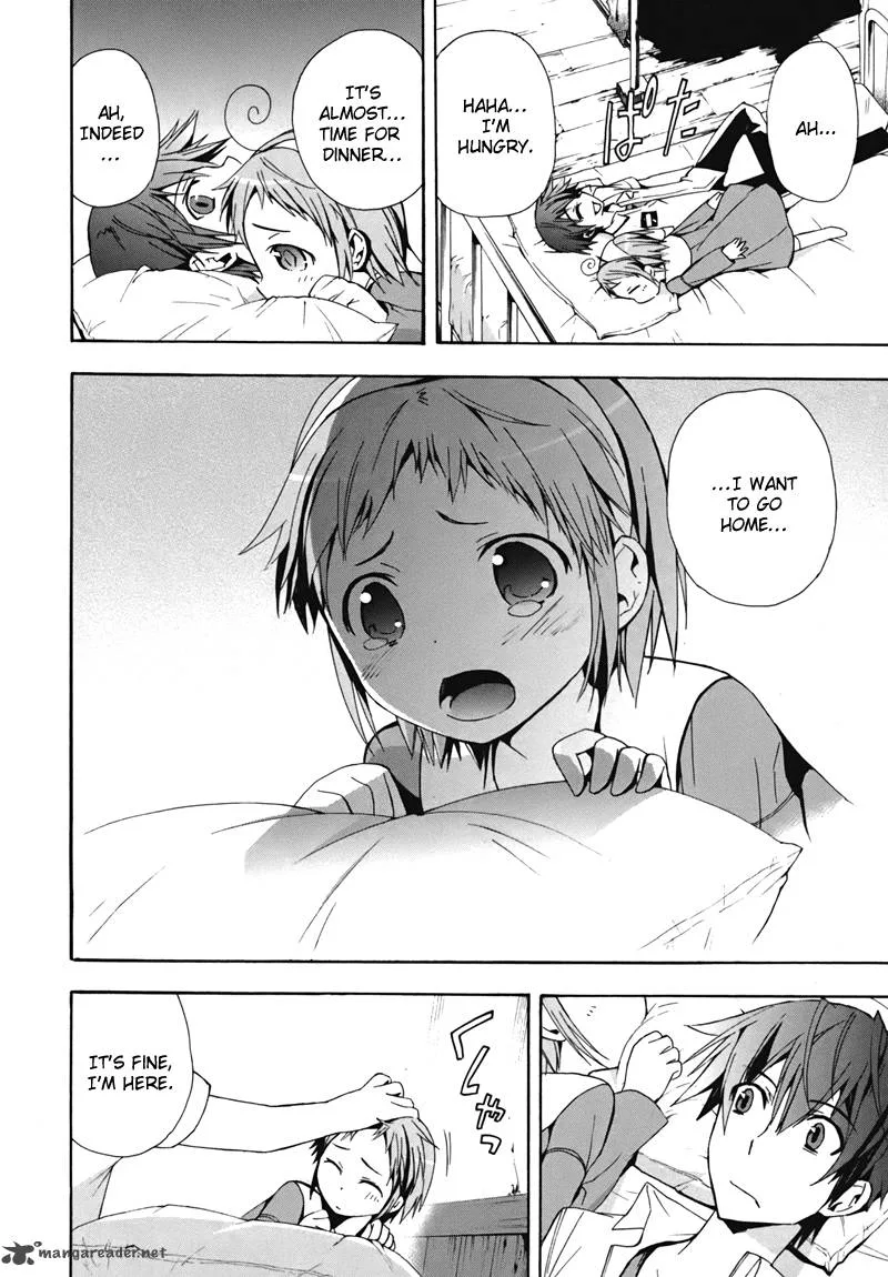 Corpse Party Blood Covered Chapter 15 page 14