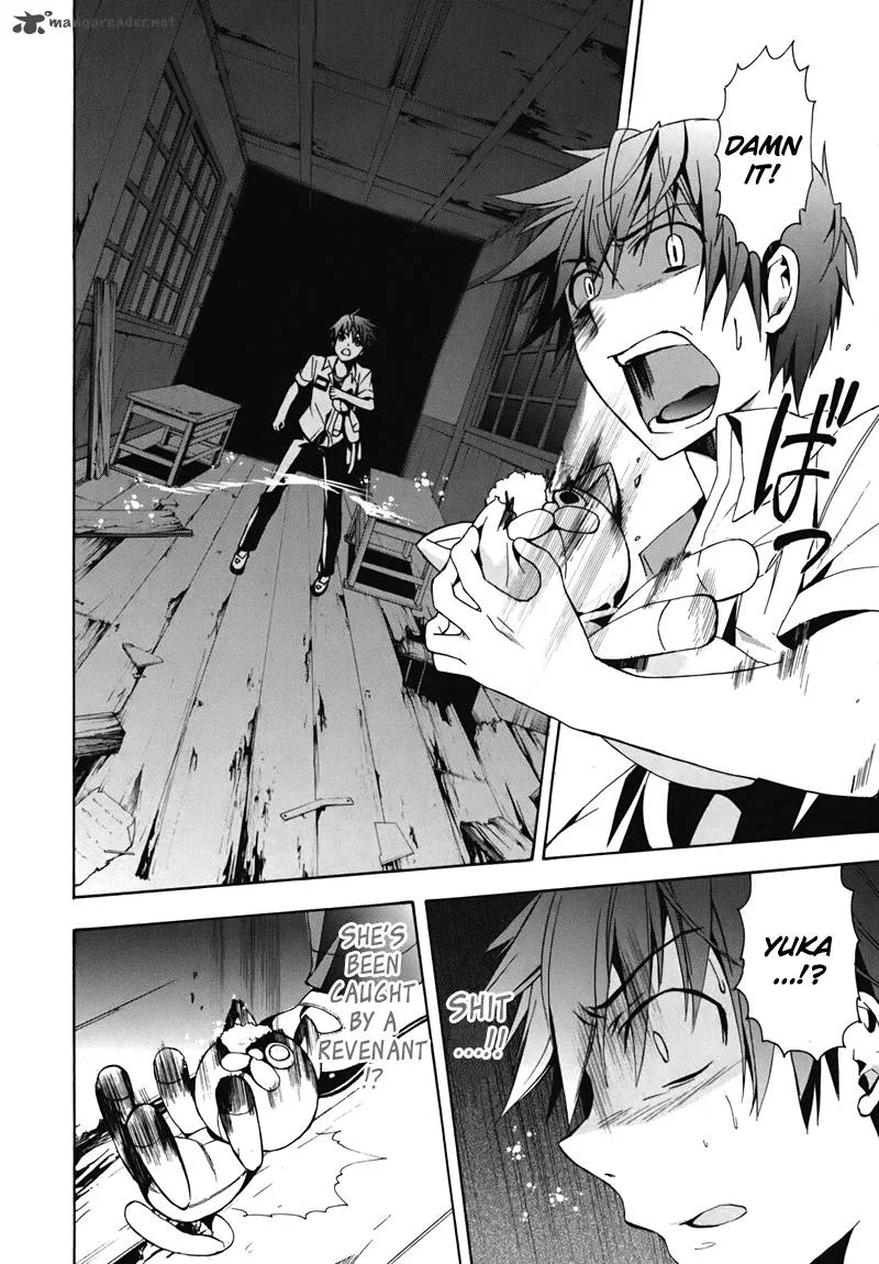 Corpse Party Blood Covered Chapter 15 page 6