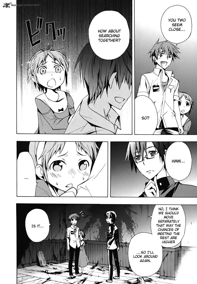 Corpse Party Blood Covered Chapter 15 page 26