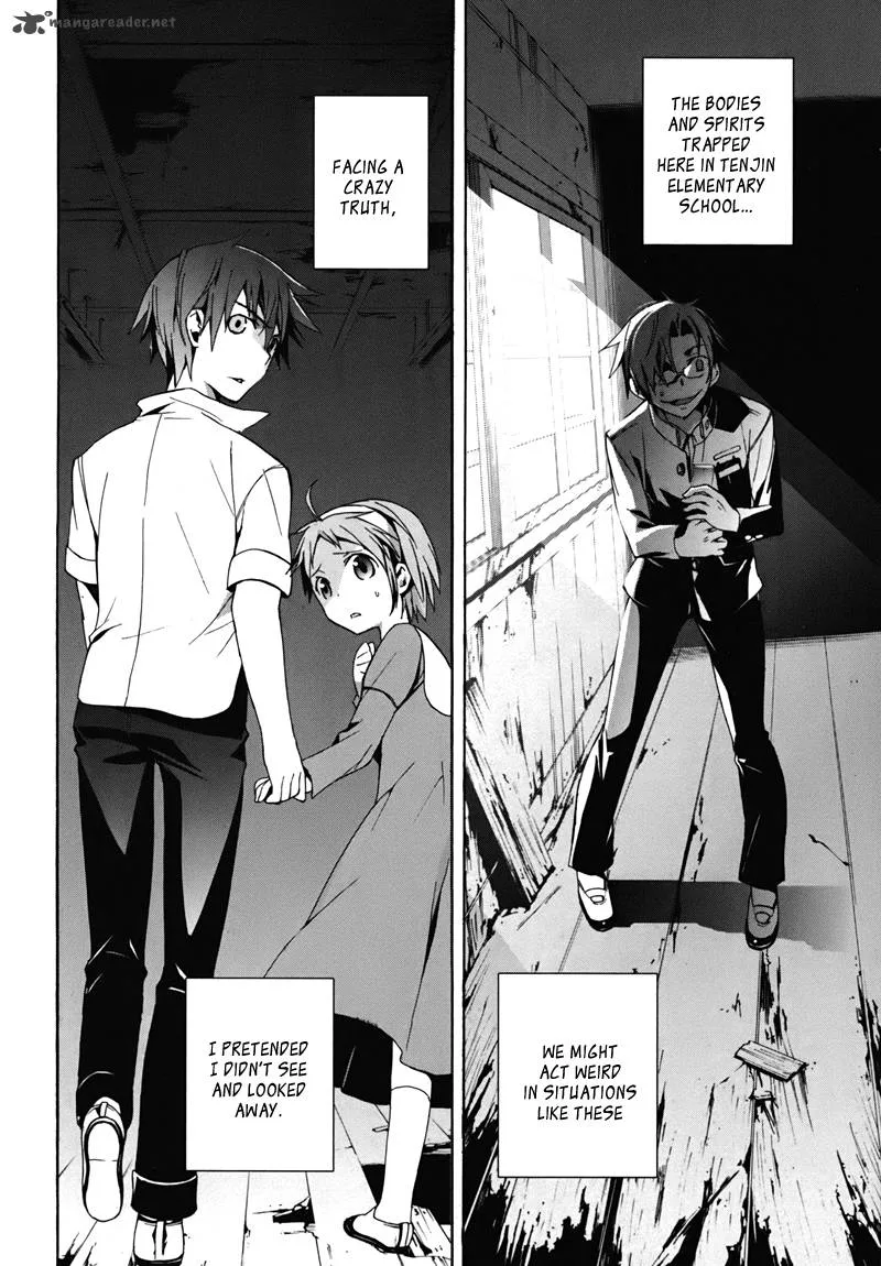 Corpse Party Blood Covered Chapter 15 page 32