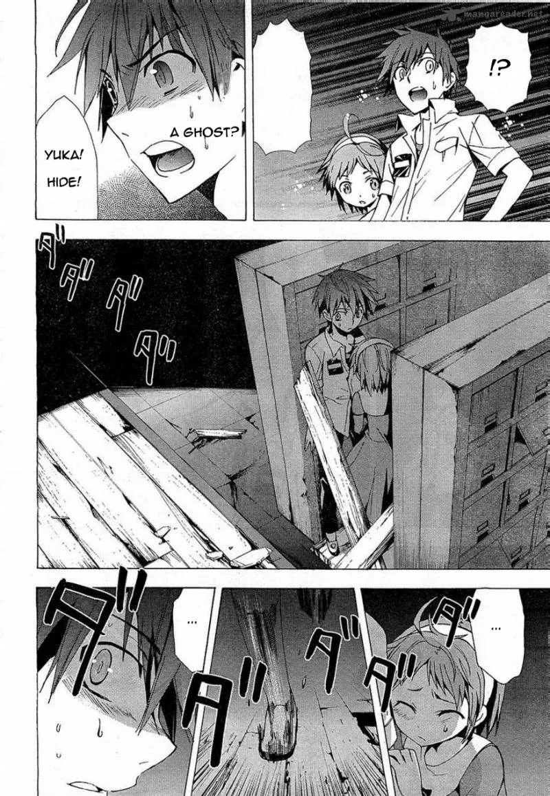 Corpse Party Blood Covered Chapter 16 page 14