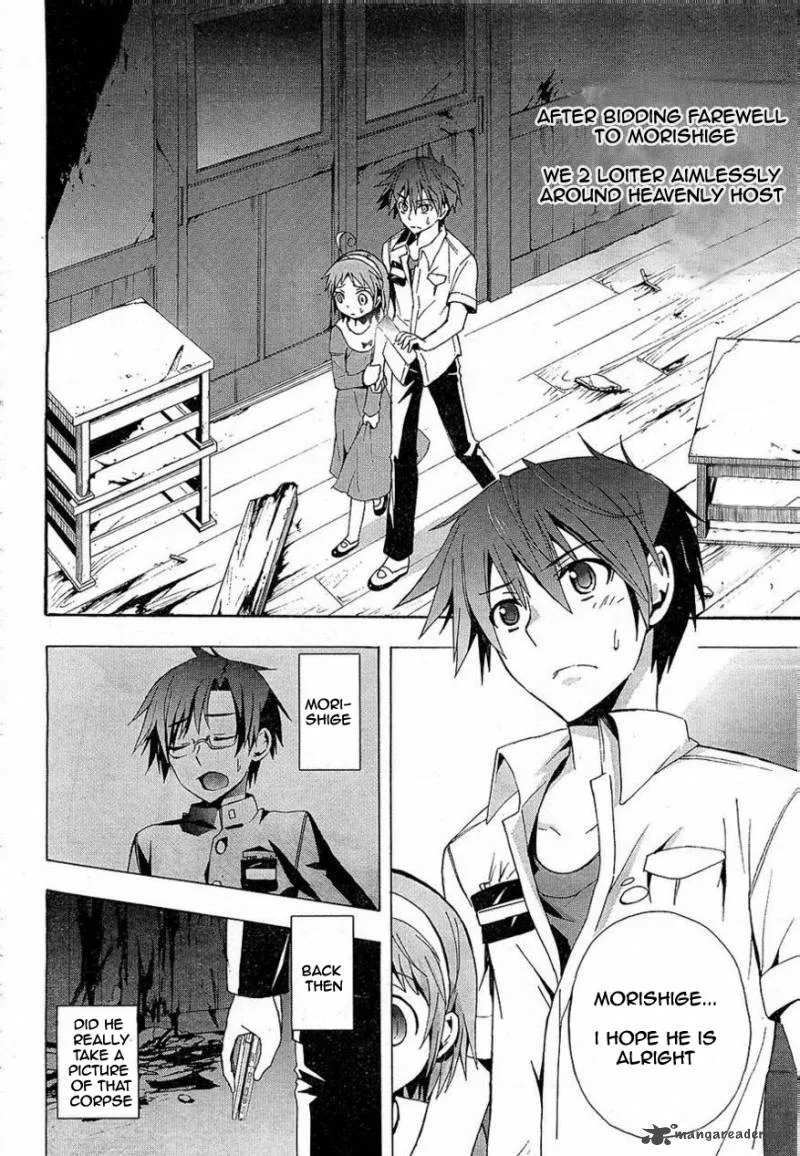 Corpse Party Blood Covered Chapter 16 page 2
