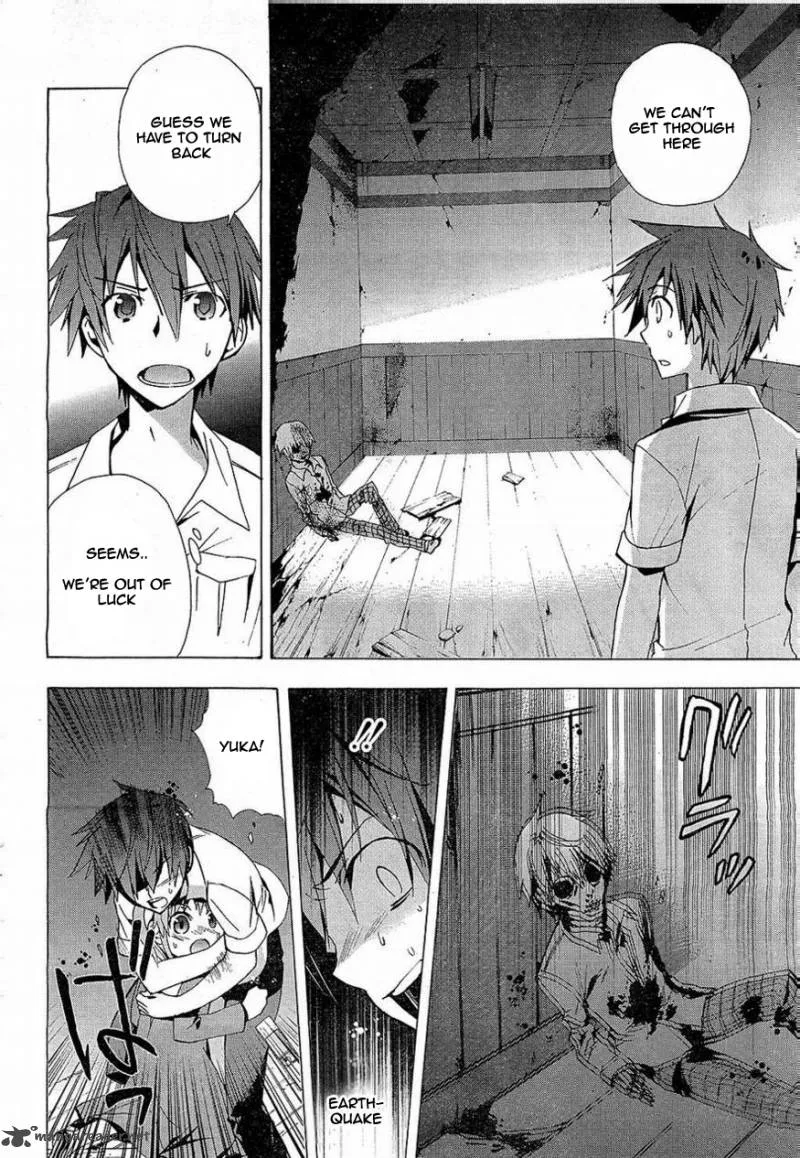 Corpse Party Blood Covered Chapter 16 page 4