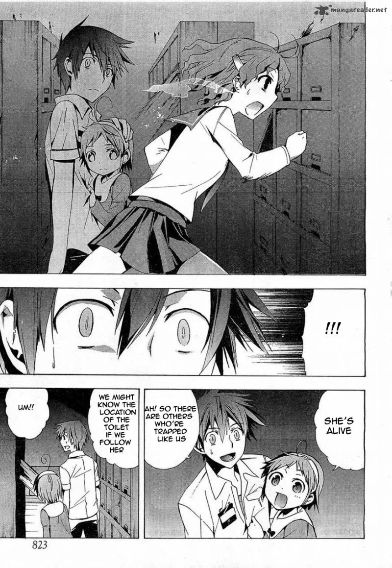 Corpse Party Blood Covered Chapter 16 page 15