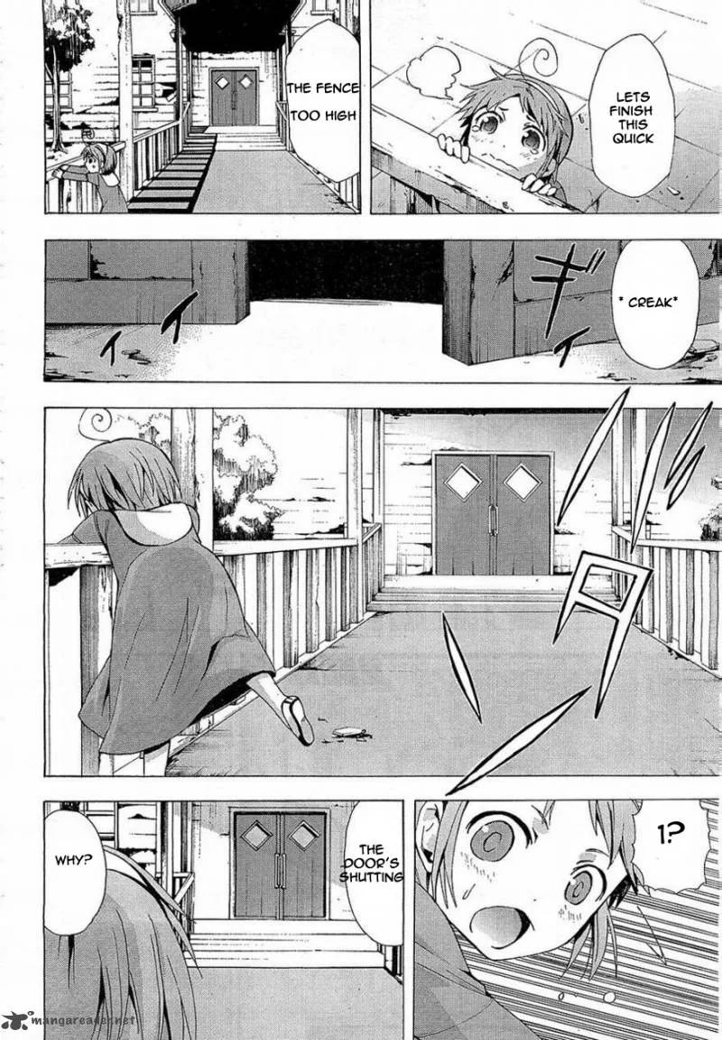 Corpse Party Blood Covered Chapter 16 page 24