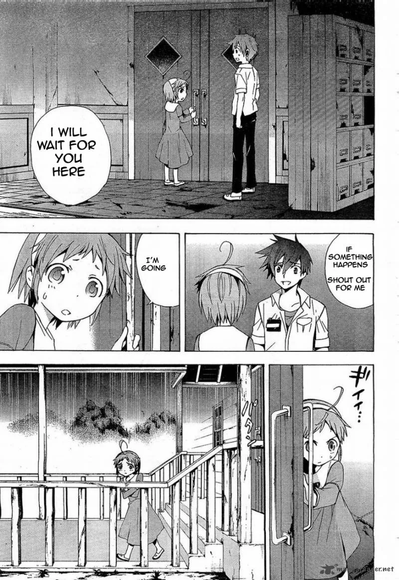 Corpse Party Blood Covered Chapter 16 page 23