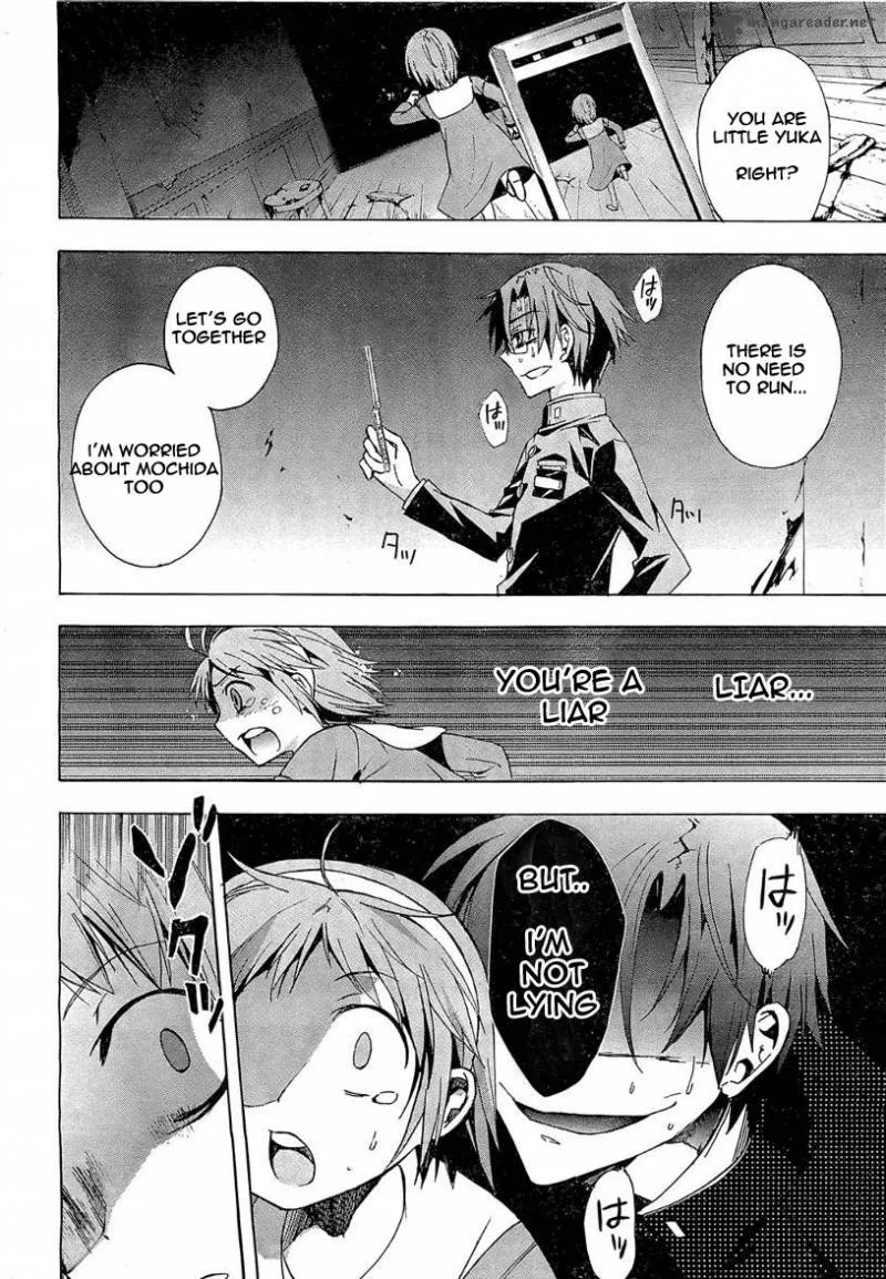 Corpse Party Blood Covered Chapter 17 page 11