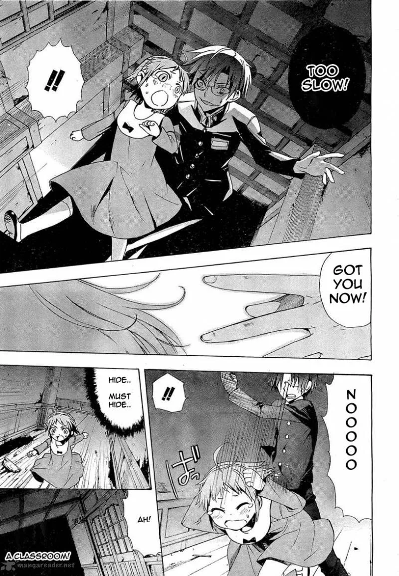 Corpse Party Blood Covered Chapter 17 page 12