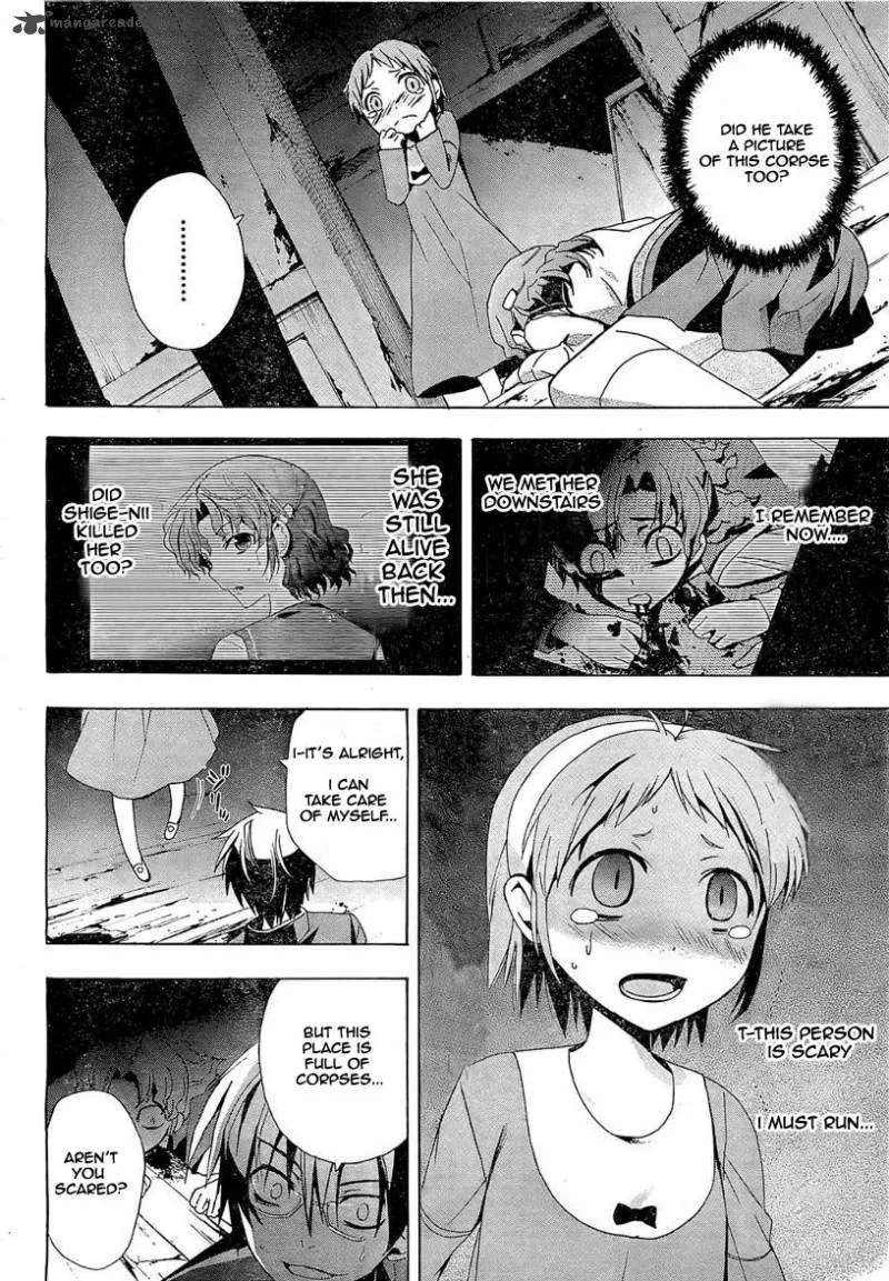 Corpse Party Blood Covered Chapter 17 page 7