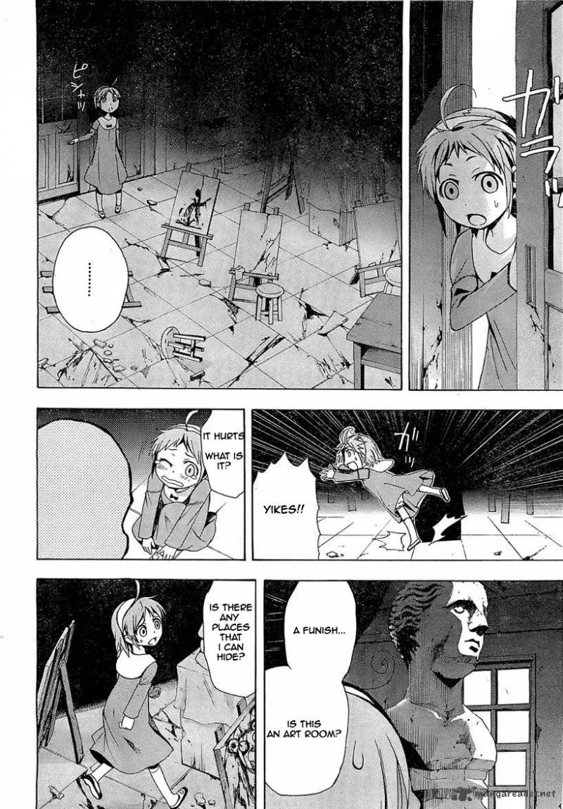 Corpse Party Blood Covered Chapter 17 page 13