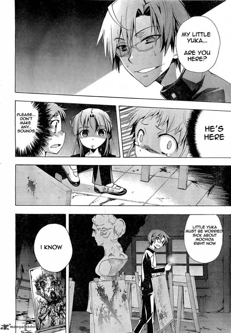 Corpse Party Blood Covered Chapter 17 page 17